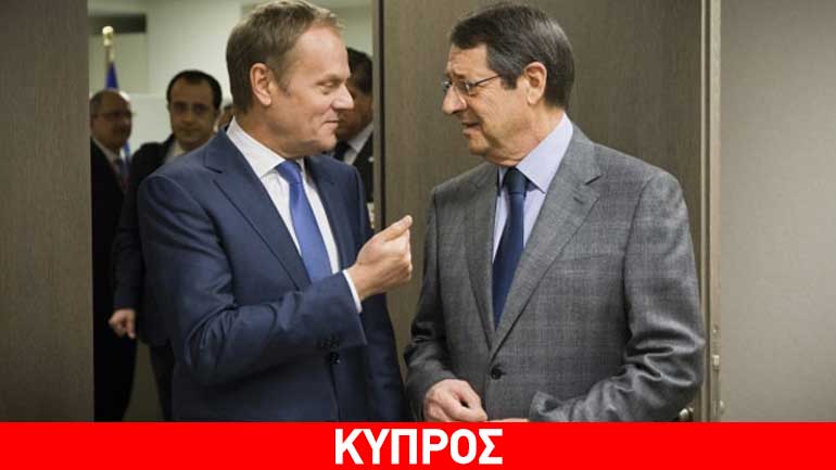 Συνάντηση Αναστασιάδη – Τουσκ: Επί τάπητος οι εξελίξεις στο Κυπριακό
